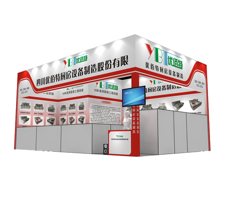 成都成人羞羞漫画设备厂展厅图2