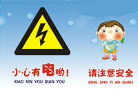 餐饮经营者必备的小饭店成人羞羞漫画设计中的用电安全规范知识