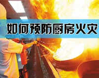 【必读】专业酒店成人羞羞漫画设备厂家提醒你酒店成人羞羞漫画最易引发火灾的原因