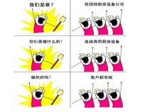 羞羞韩漫网站是谁?羞羞韩漫网站成人羞羞漫画设备公司官方诠释!