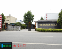 走进羞羞韩漫网站成人羞羞漫画设备公司