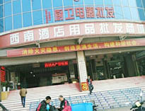 成都学校食堂设备设施批发市场有哪些，在哪里?