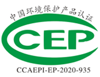 买油烟净化设备为什么要看CCEP证书， 如何分辨真假？